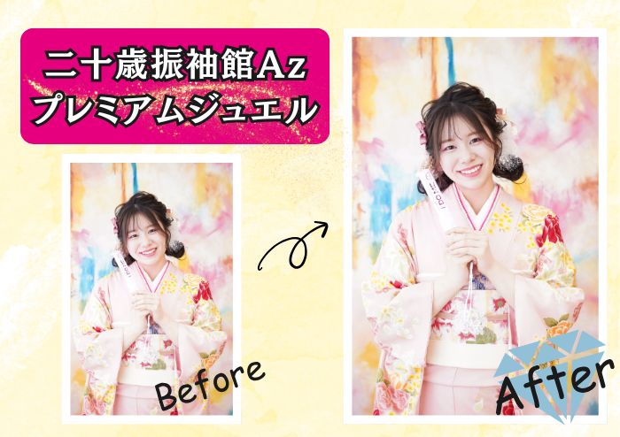 成人式セット 二十歳振袖館Az ひたちなか本店 on X