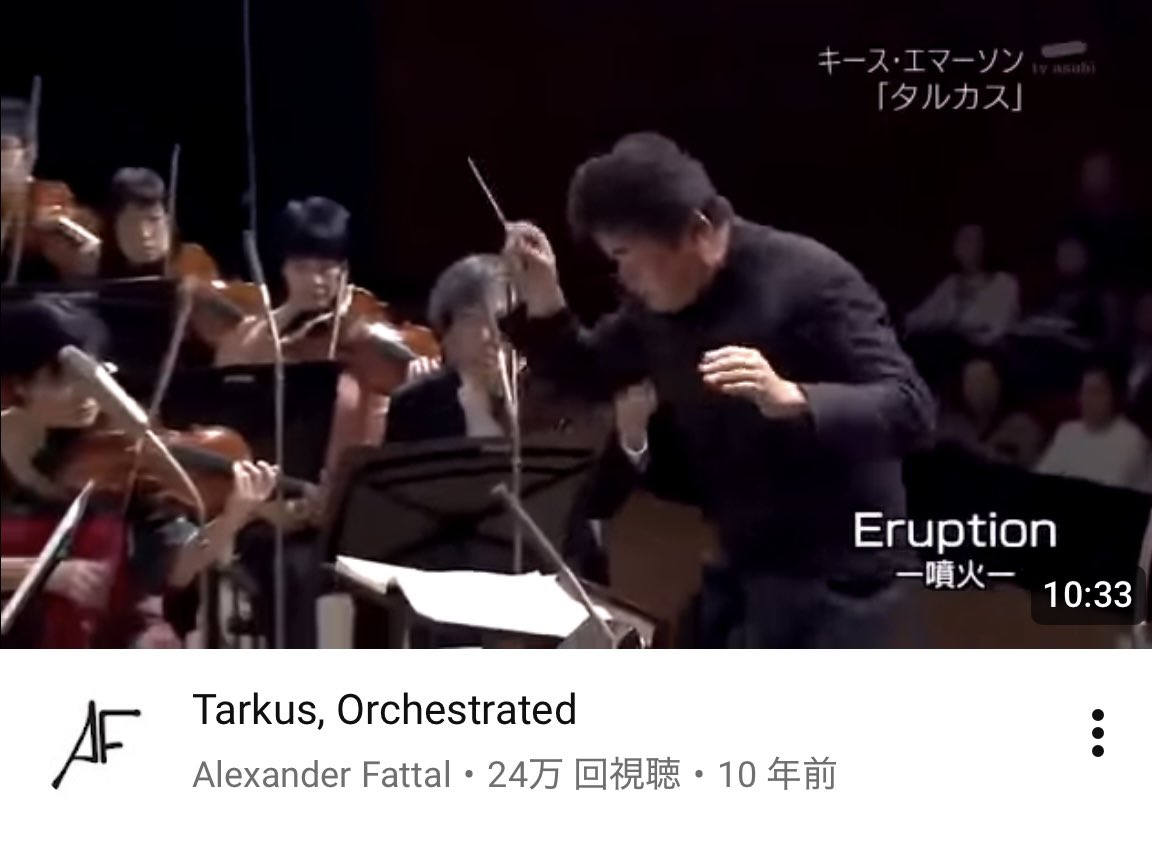 ShonanStrings's tweet image. 今日はイングランドのキーボード奏者、作曲家キース・エマーソンの誕生日です。1944年11月2日生まれ。プログレッシブロックバンド  Emerson, Lake &amp;amp; Palmer(ELP)でロックにクラシックの要素を導入。名作「タルカス」を吉松隆編曲のオケ版でどうぞ♪

◆ Keith Emerson, Tarkus
m.youtube.com/watch?v=7Djcqd…