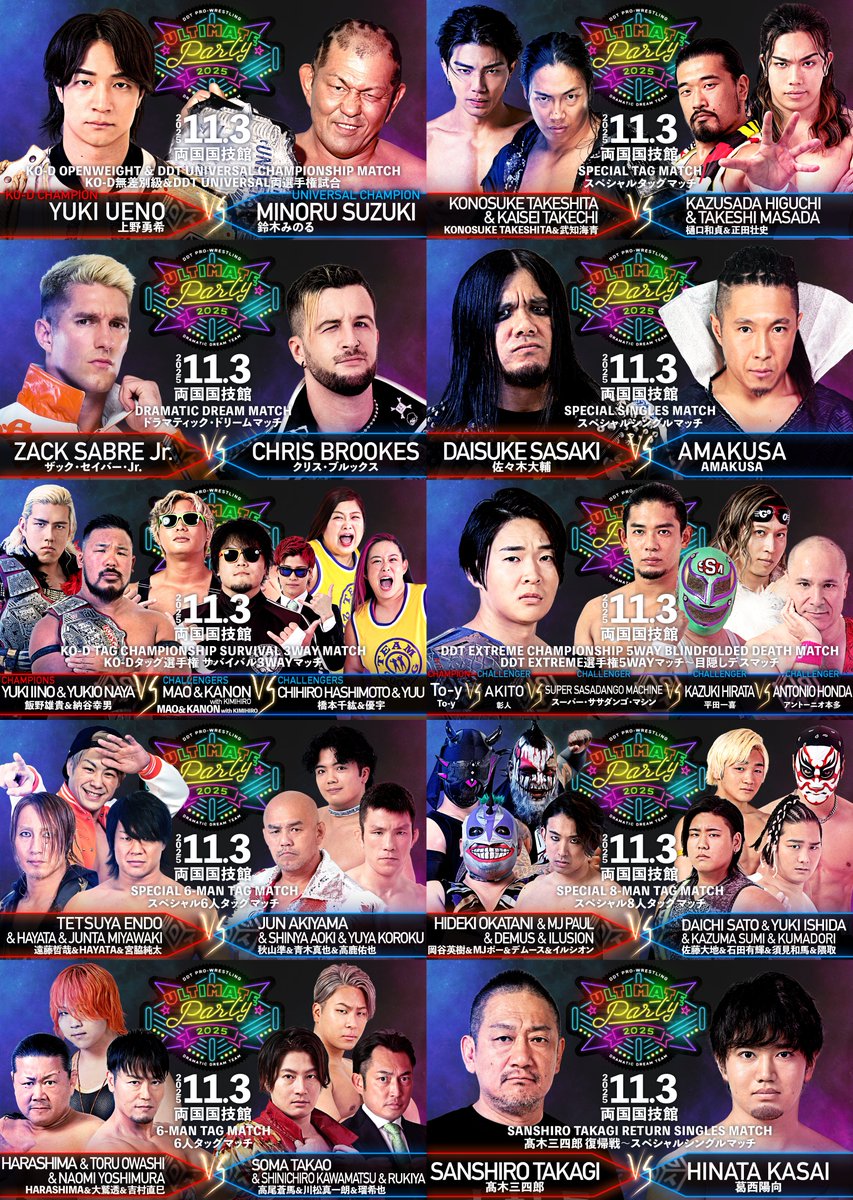 プロレス ビリー・ライレー 出場 プログラム プロレス ビリー・ライレー 出場 プログラム 9月29日（金）20時