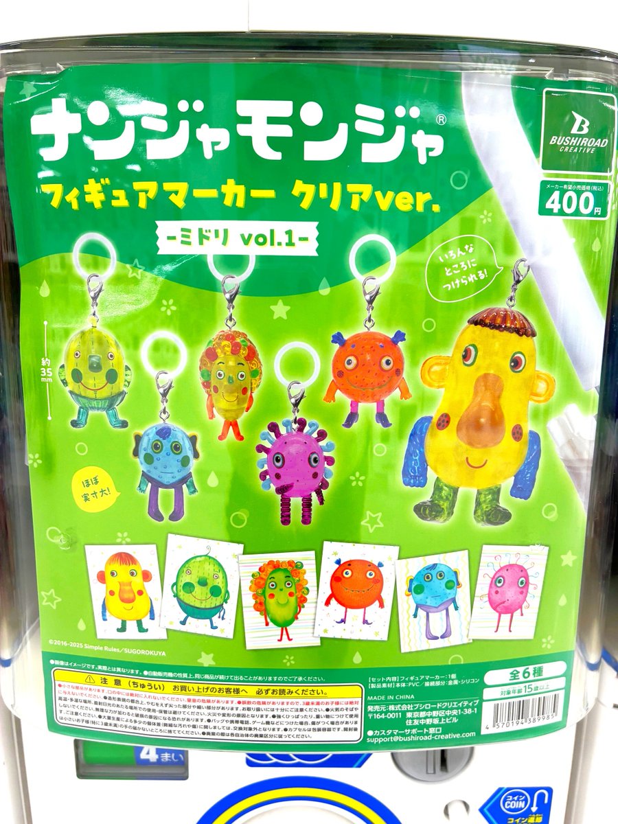 本日限定♡超レア♡でっカプリコ♡限定3000個 本日限定♡超レア♡でっカプリコ♡限定3000個