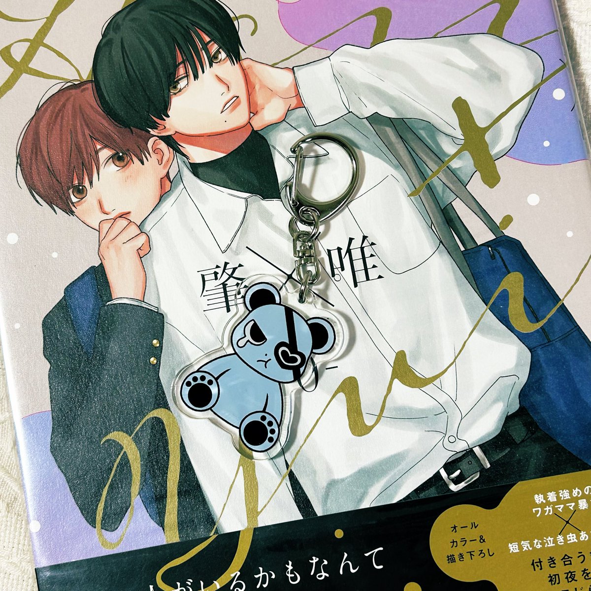 *・ྀི テディベア 様 .゜ྀི・*. レザーキーホルダー ྀི テディベア 様 .゜ྀི・*. レザーキーホルダー