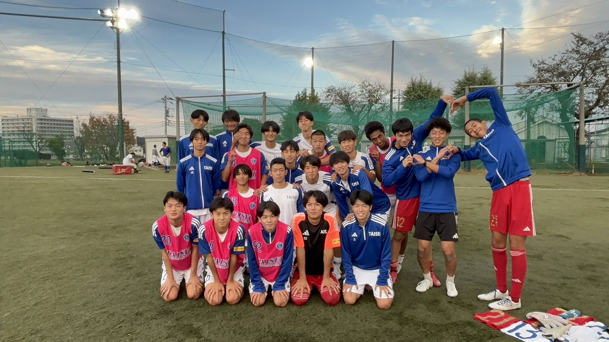 大成高校サッカー部ユニフォーム 全国高校サッカー選手権東京都予選2次予選準々決勝 🆚東京実業