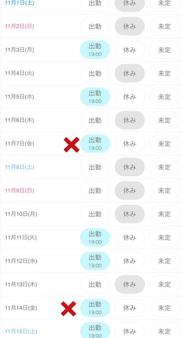 コンカフェ あるこほりっく 秋葉原院のツイート