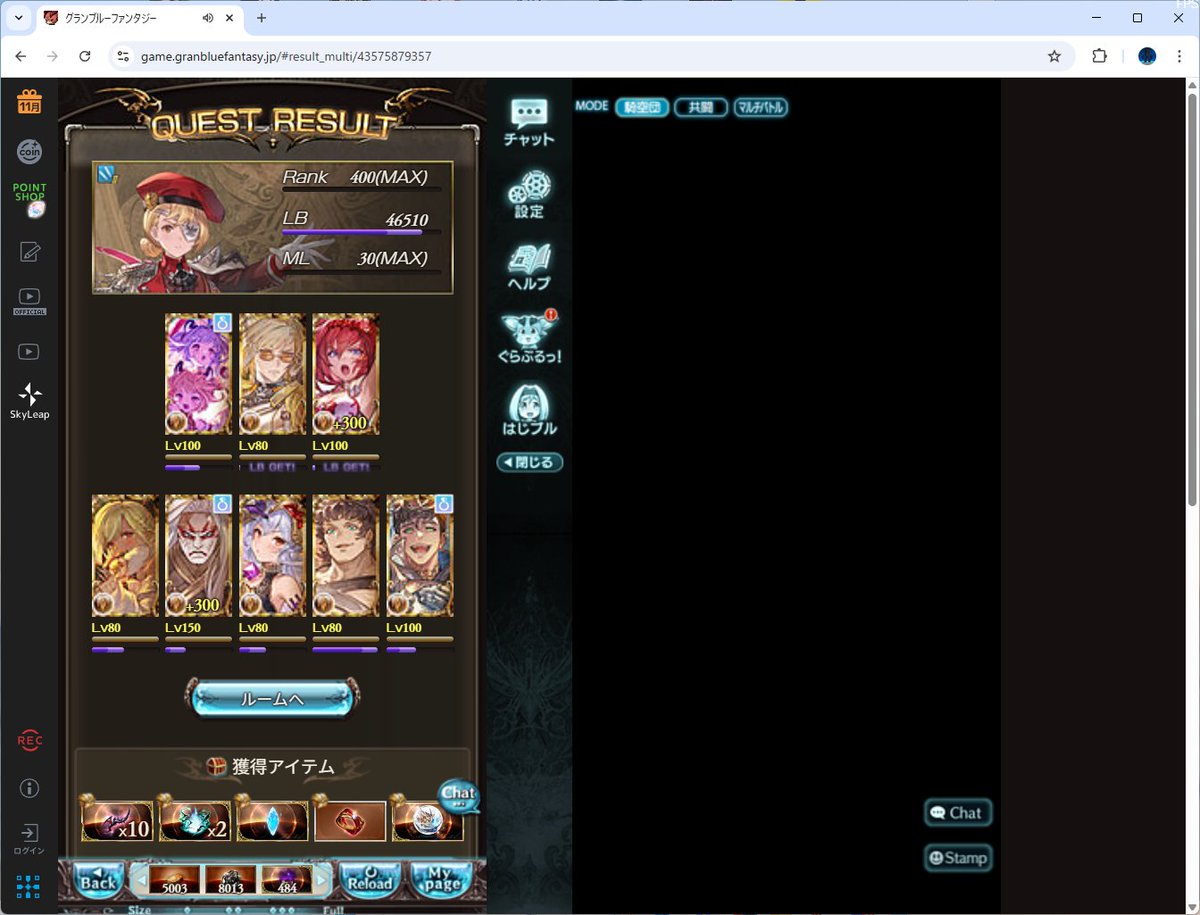 現在の危機やトラブルを完璧逃れる石❗️ 現在の危機やトラブルを完璧逃れる石❗️