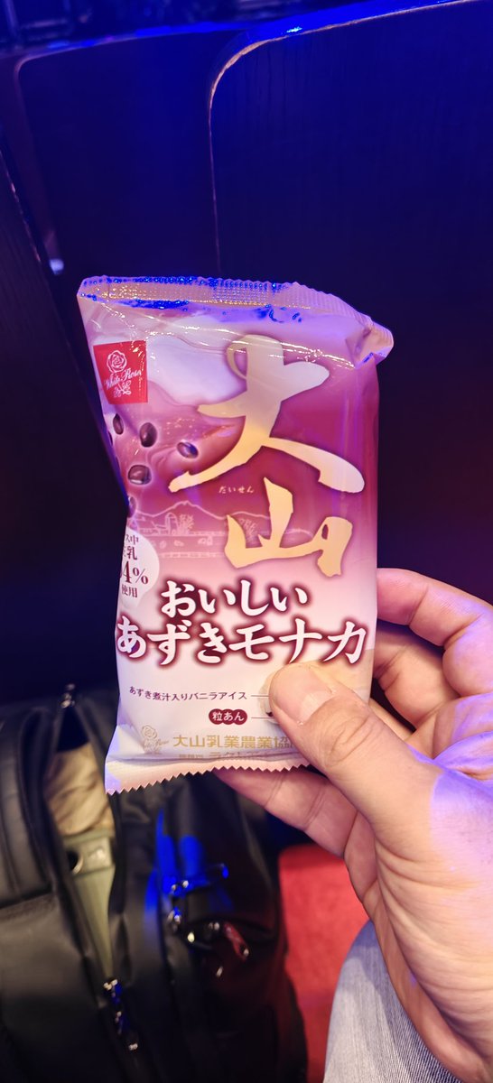 nishimokko 台座 コンポート nishimokko 台座 コンポート