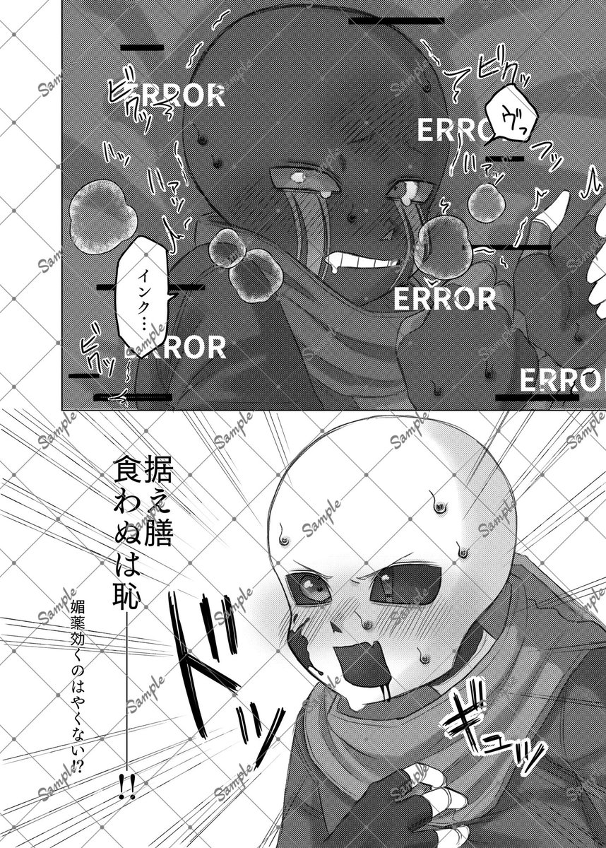 ¨̮⃝ページ♡⃜ Post by ふし on X: (3/3)