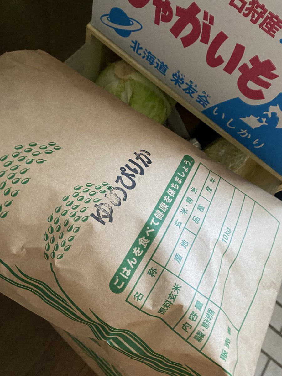 Rika様確認用ページ ライカ(*´ㅈ`*) on X