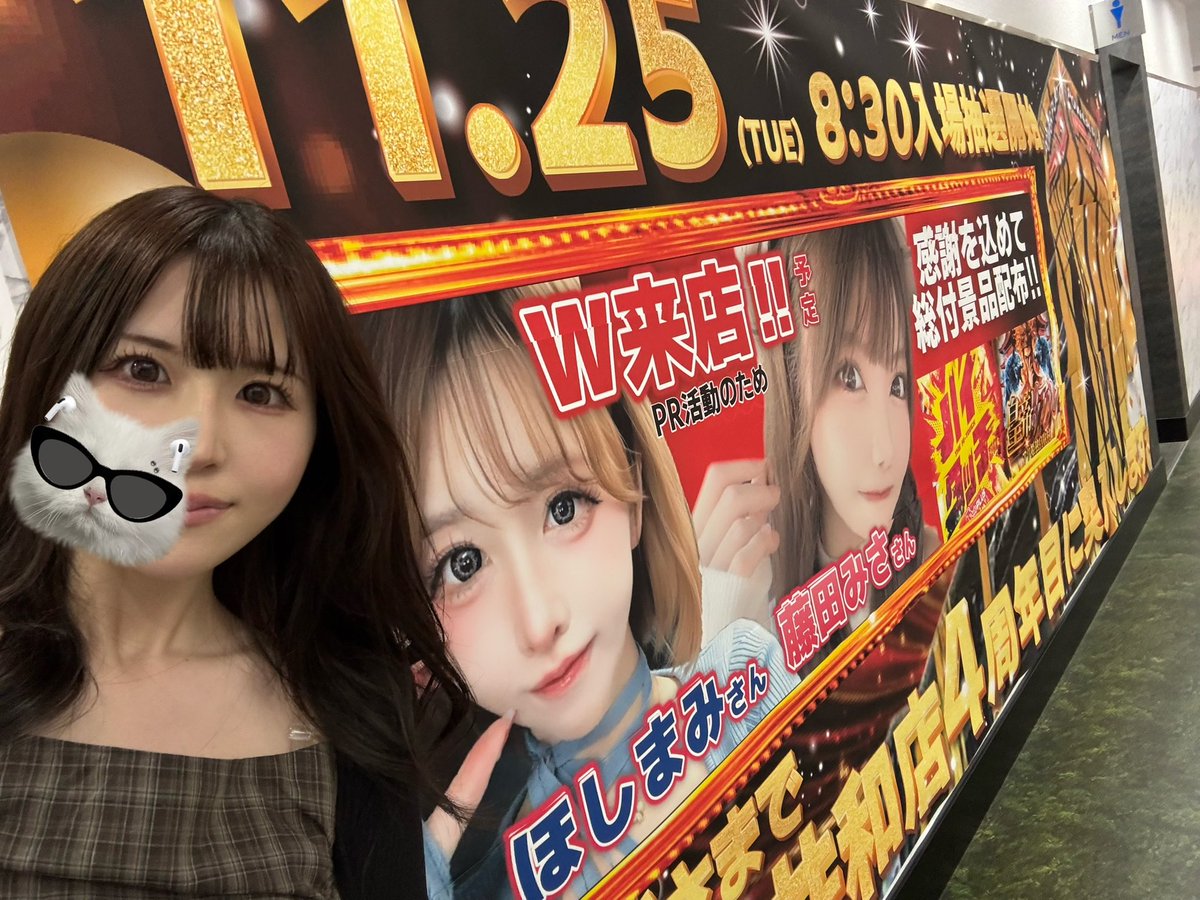 PINOCOページです。 でちゃう！ゆづきゃん on X