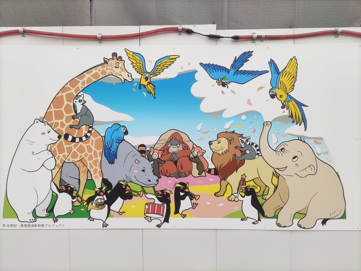 ワンちゃん　BIG タイルアート　世界に一つだけ 佐野妙 on X