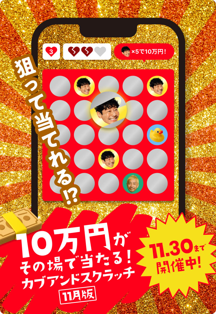 ソラくん (@sorakun_1) / Posts / X