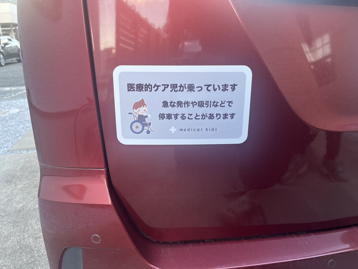 abcdefg_heven's tweet photo. マグネットステッカー完成したぁ✨ https://t.co/1qfbSJD2A8