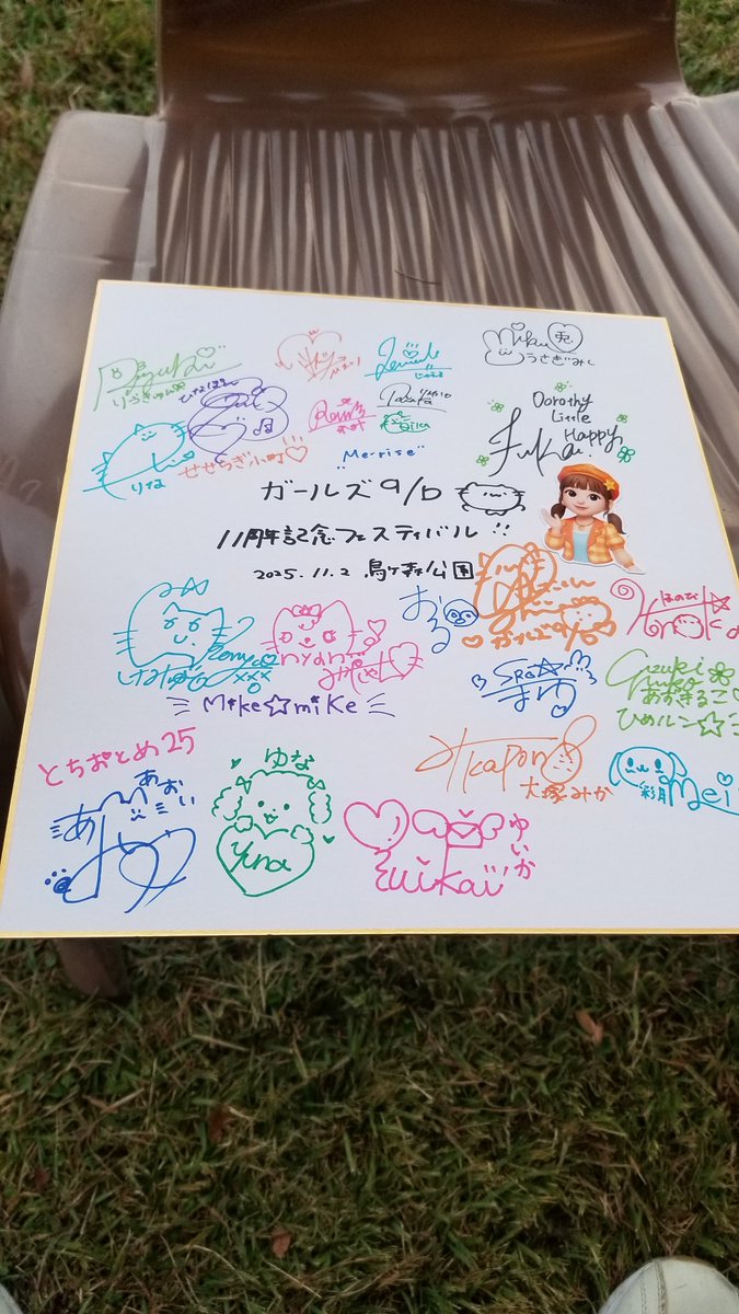 soyuki3's tweet image. ヲタのしみ抽選会

一等賞、まさかのゲット