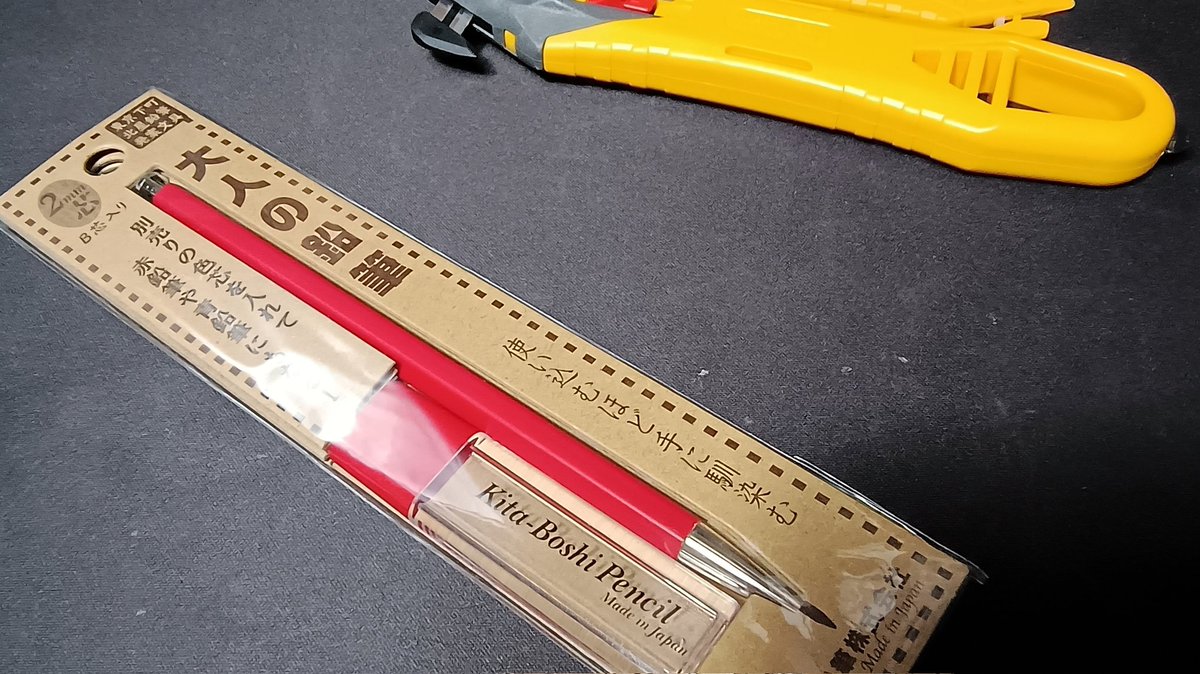 たくみん Amazon | たくみ セブンカラー水糸 スカイブルー 太 4816 270m