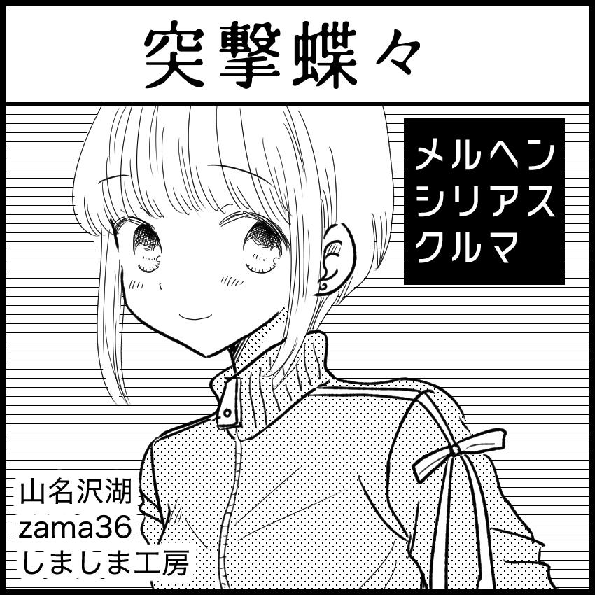 サークルカット3枚、共通テーマは「リボン」です。 
