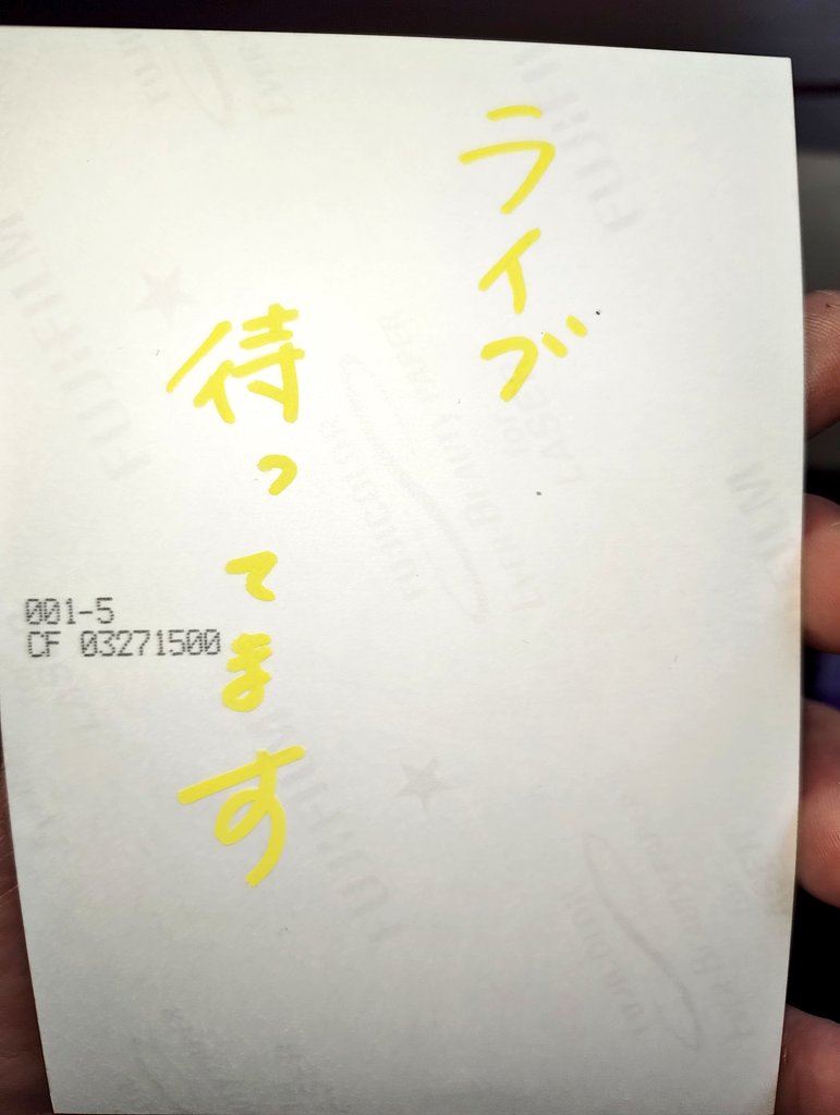 jksI♡U・x・U♡様 すいまー on X