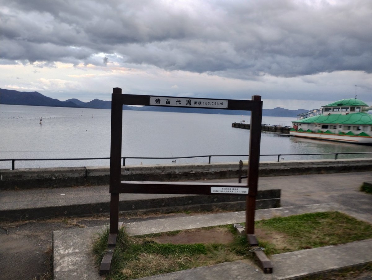 静かな湖 ネコマンジュウ on X