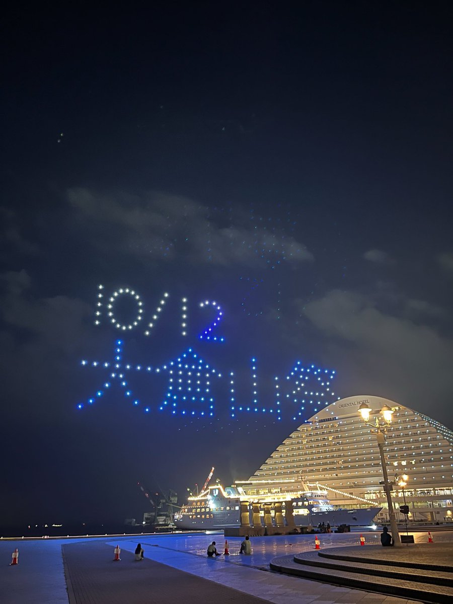 KobeU_stu_PRT's tweet image. 10月の神大🍠
後期が始まりました！秋が深まって来ましたね🍁
今回は10/7にメリケンパークで大倉山祭の前夜祭として行われたドローンショーの様子をお届けします✨
11月には六甲祭や第3クォーター試験などイベントが目白押しですが、季節の変わり目ですので体調に気をつけて過ごしてくださいね🍁