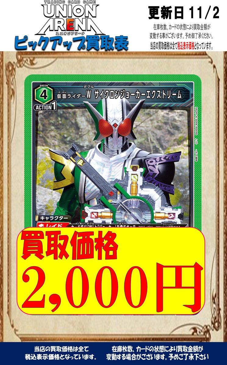 アメニティードリーム京都店 on X