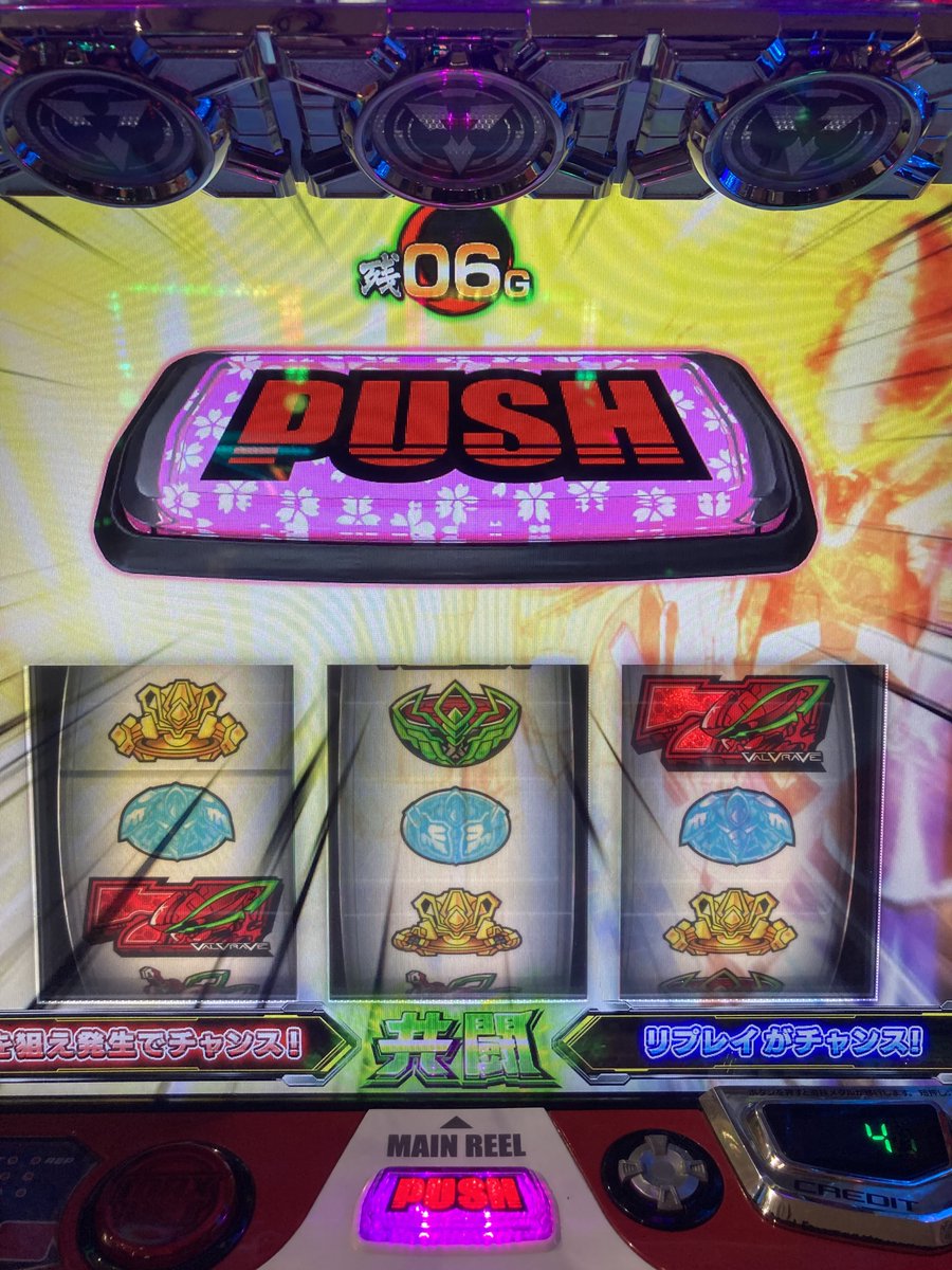 爽快ビタミン on X