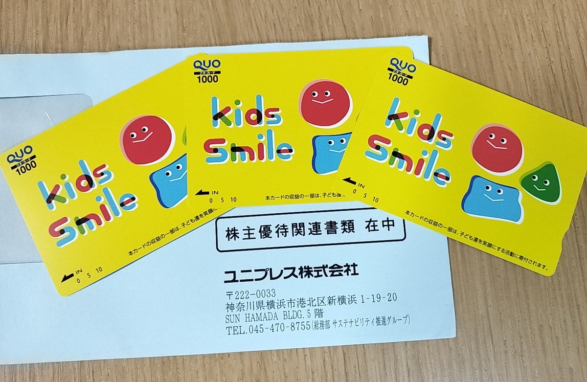 ぽんすけ株 (@ponsukepon555) / Posts / X