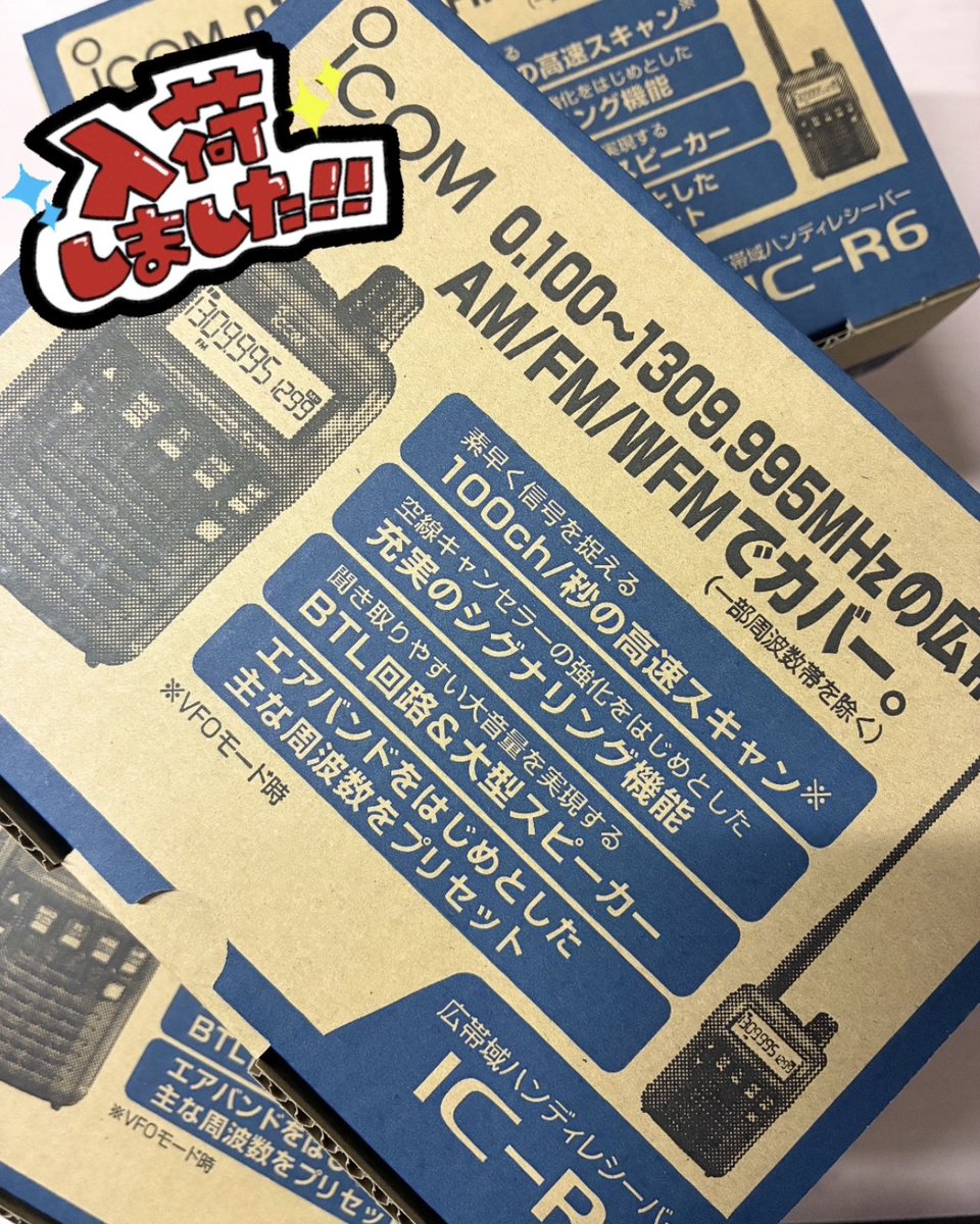 AS-CW1ar（ASCW1ar）欧文／和文対応モールス符号解読器【生産