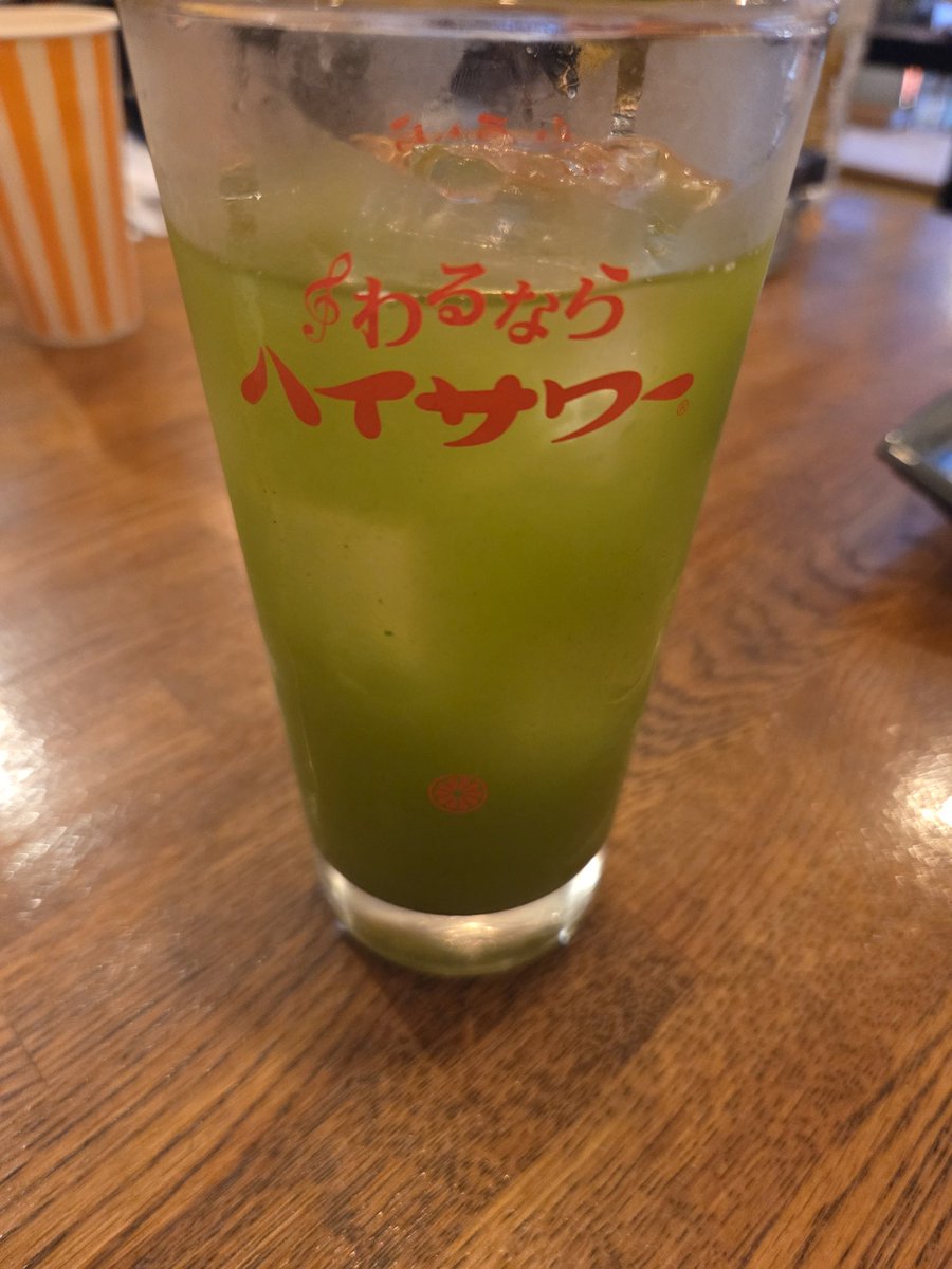 マサ茶んハイ美味い！