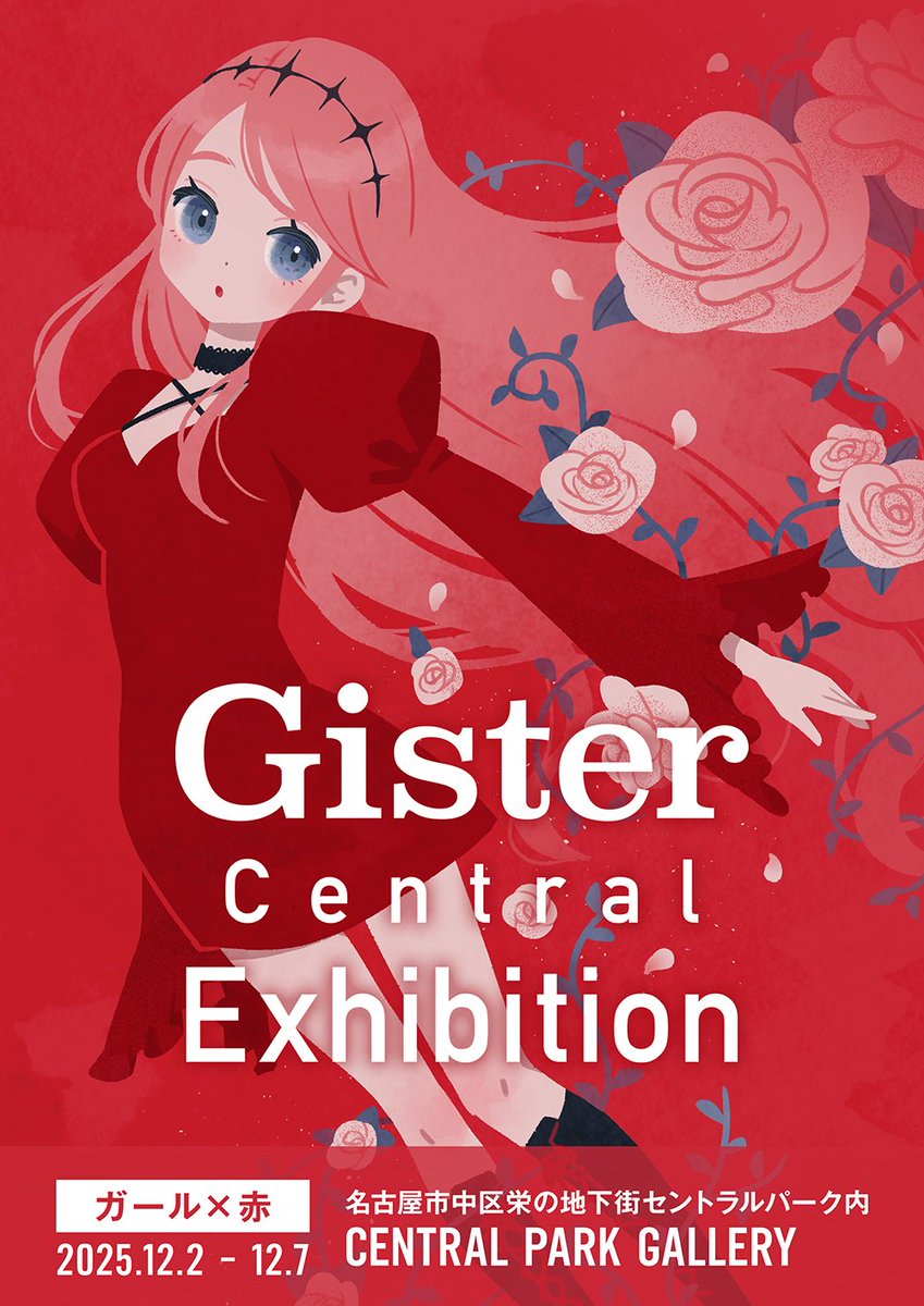 七織/nanaori🌼 (@nana_ollie_) / Posts / X