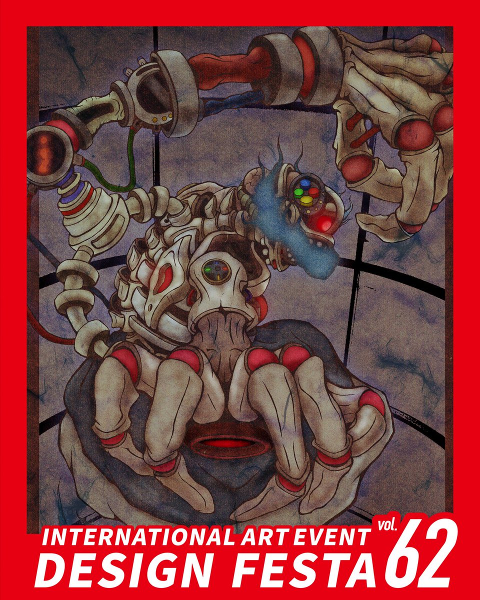 絵士 鉄 11/16 デザフェスvol.62 C-122 (@t04390952) / Posts / X