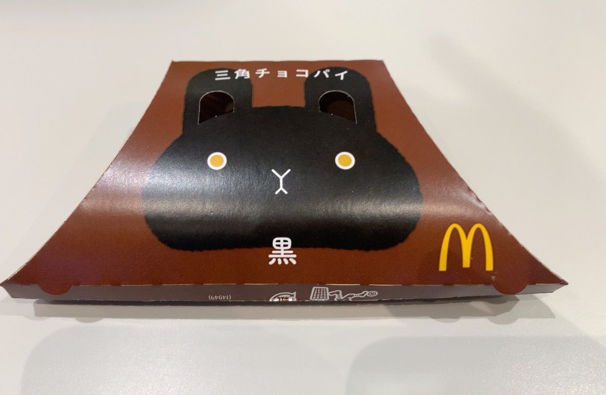 Asurapisp2500's tweet image. 園田