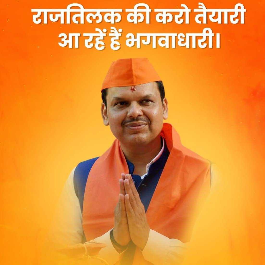 PradipGSonawane's tweet image. यंदा #मुंबई निवडणुकीतील पर्याय 👇 

#BMC 
#Mumbai