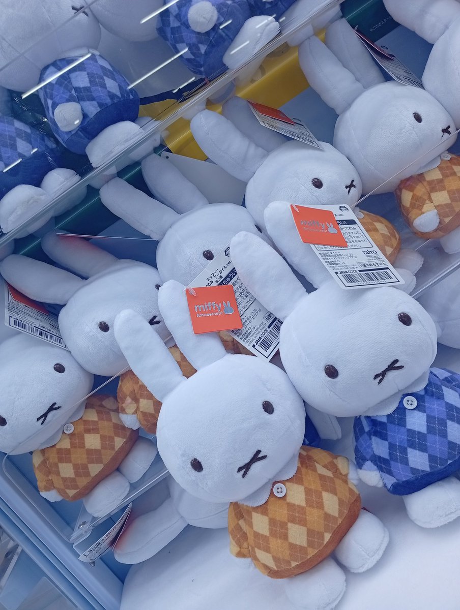 群馬レジャーランド前橋店 on X