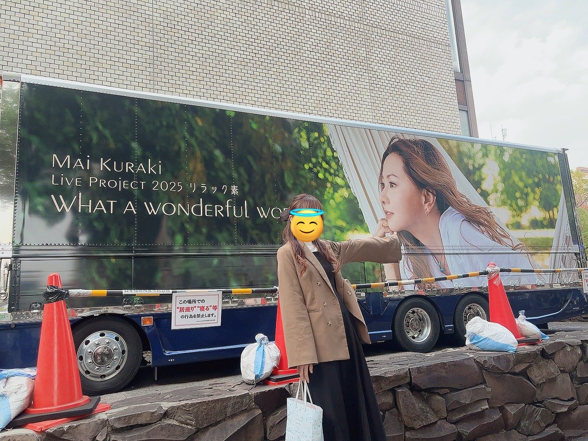 tu_pipipi's tweet image. 倉木麻衣ちゃんのライブきた〜！！お客様に数年かけて沢山布教していただいてようやく本物見る！！