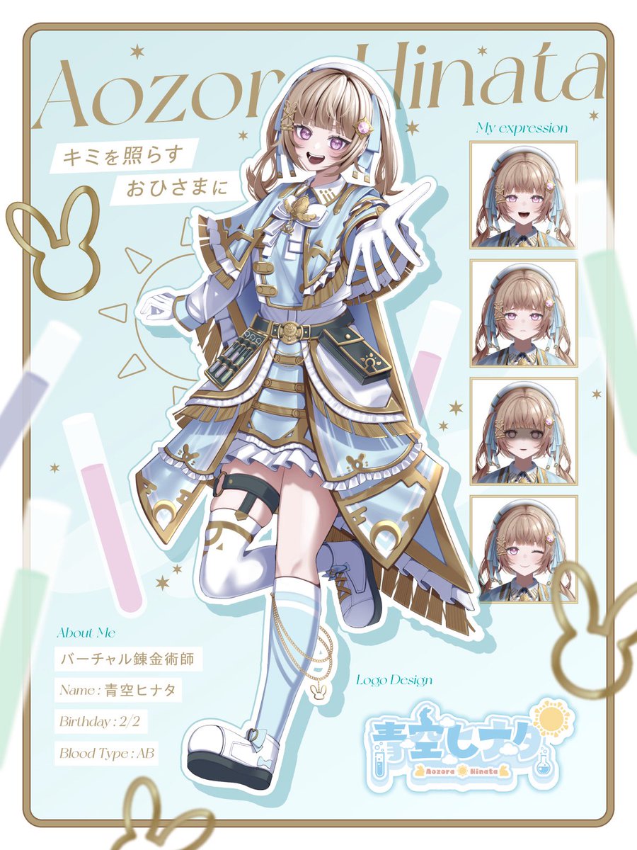青空ヒナタ☀🐰🧪 tweet media
