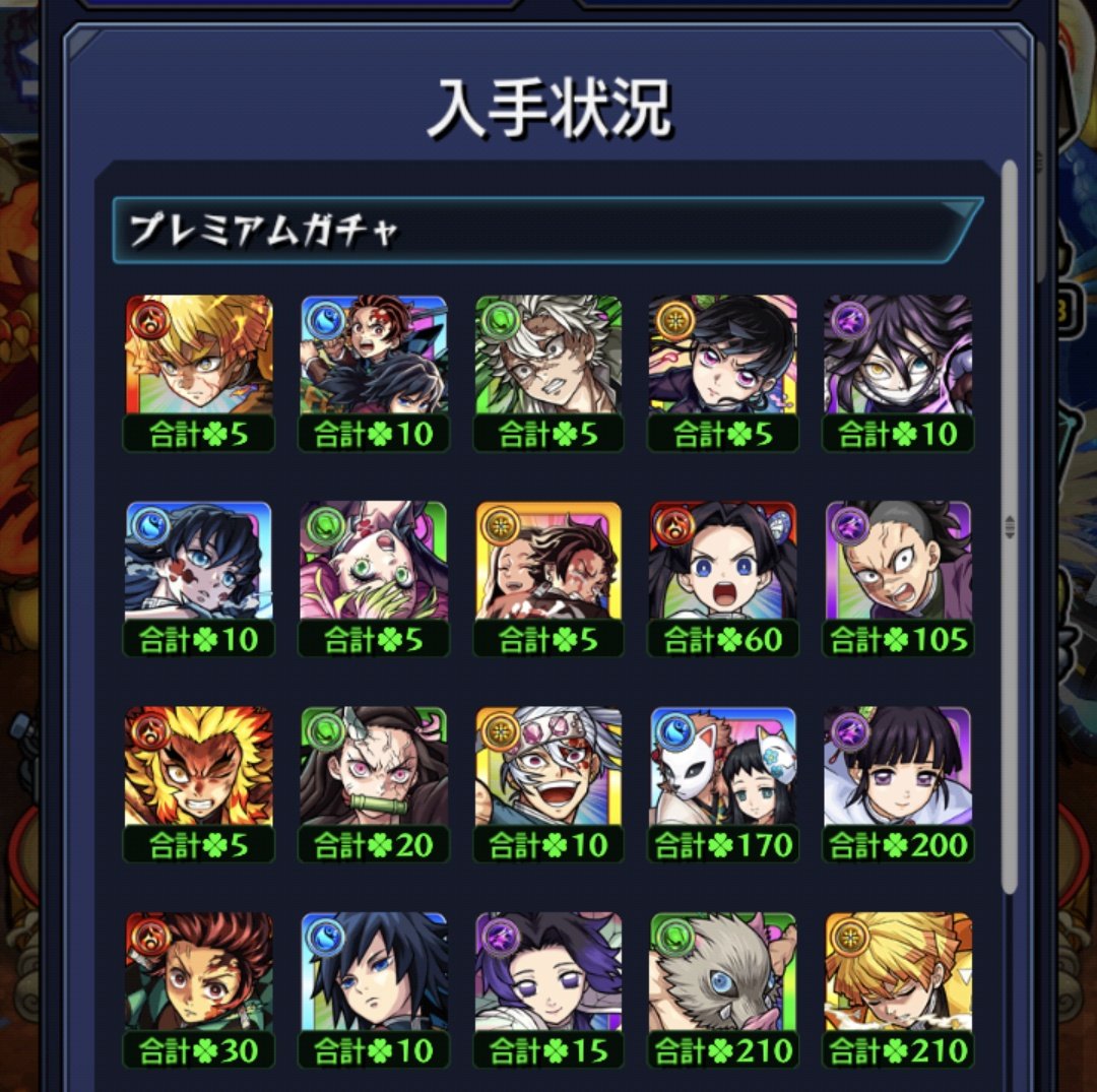 きょん様ご確認 きょん (@ky0nkyon0) / Posts / X