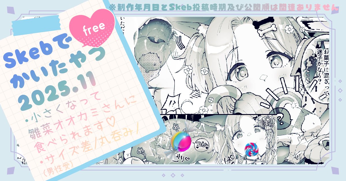 🔞もぐもぐ(🆓更新しました)
https://t.co/QVAhE8VkWI 