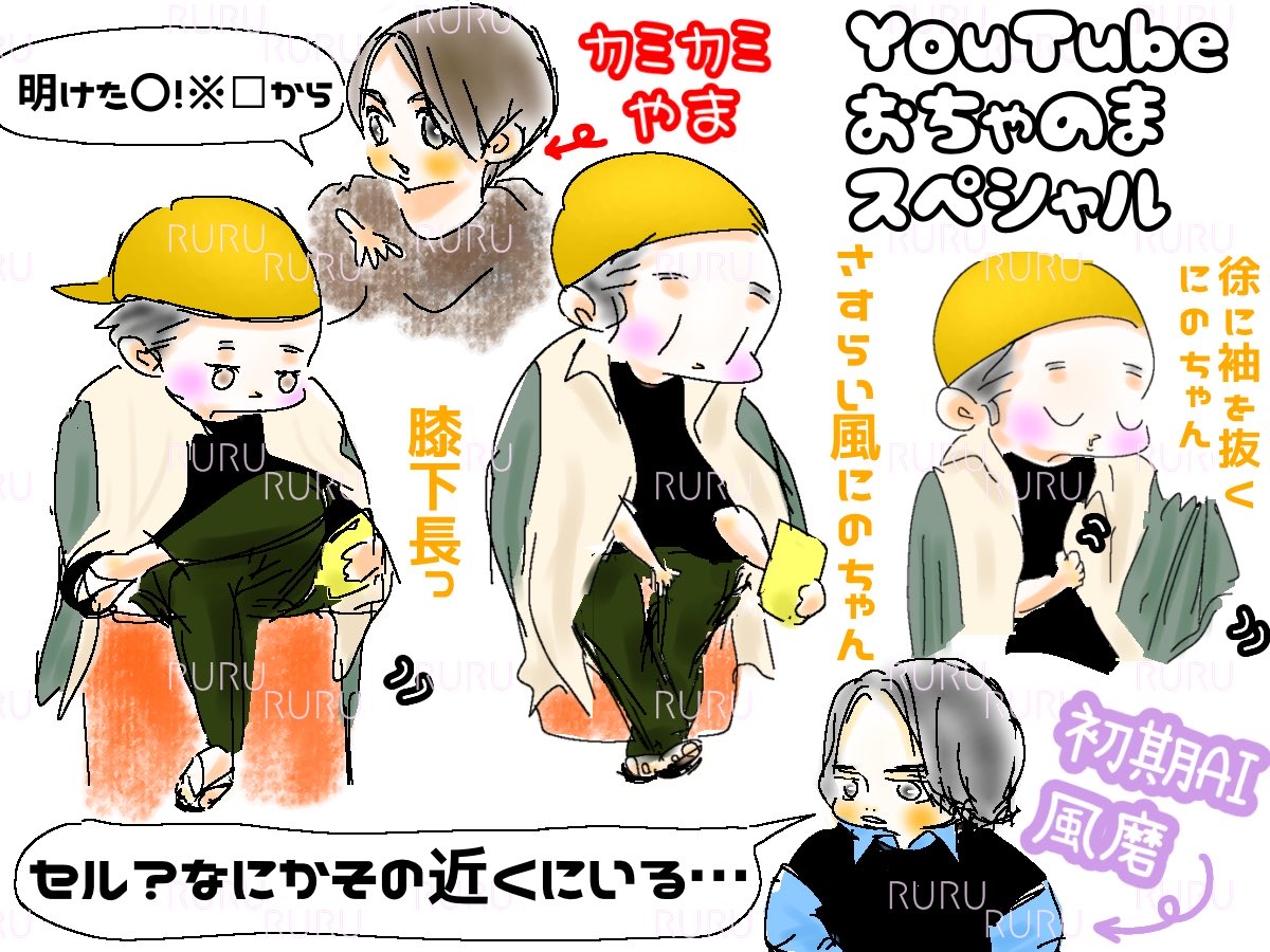 ⭐︎ruru⭐︎ るるー on X