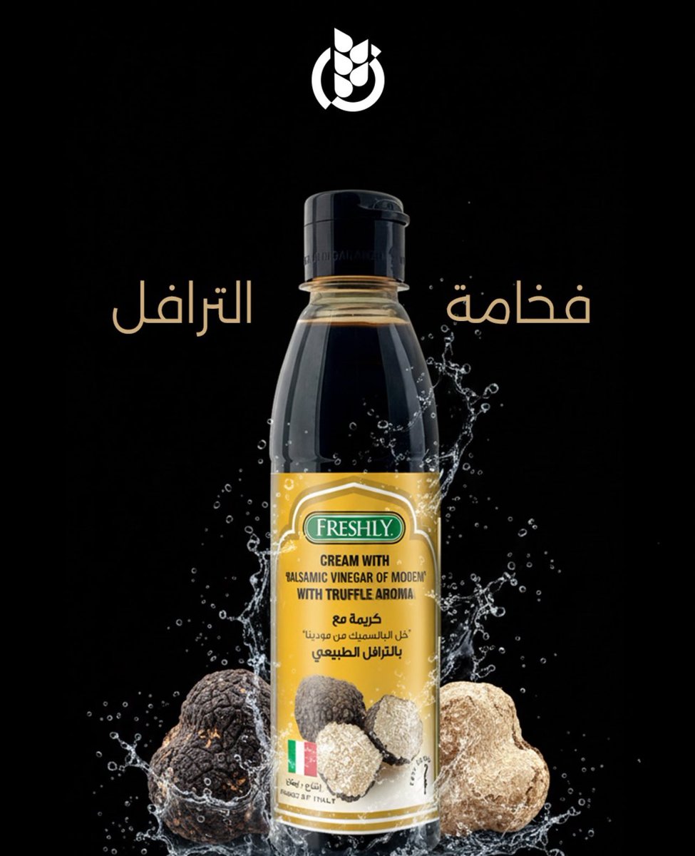 Image for the Tweet beginning: كريمة طبيعية مع لمسة خل