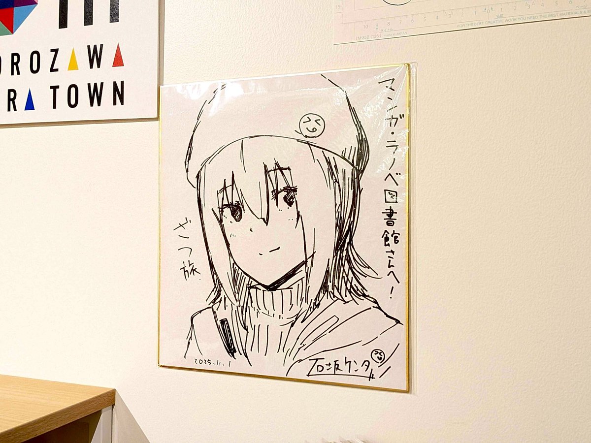 苗川采 わたたべ　サイン会グッズセット 苗川采 わたたべ サイン会グッズセット 苗川采 わたたべ サイン会