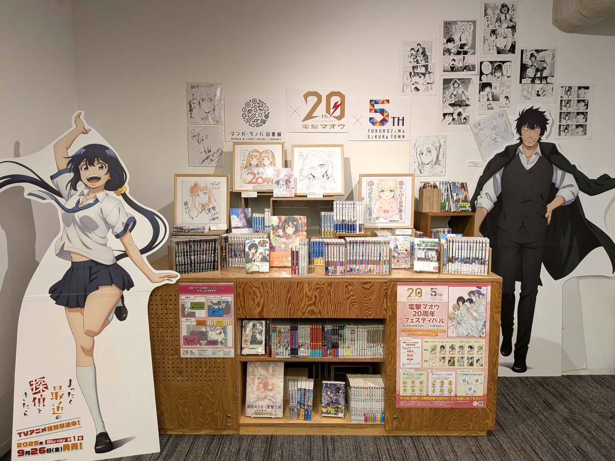 苗川采 わたたべ　サイン会グッズセット w*l様 苗川采 わたたべ サイン会グッズセット 11月2日(日)に原作・苗川