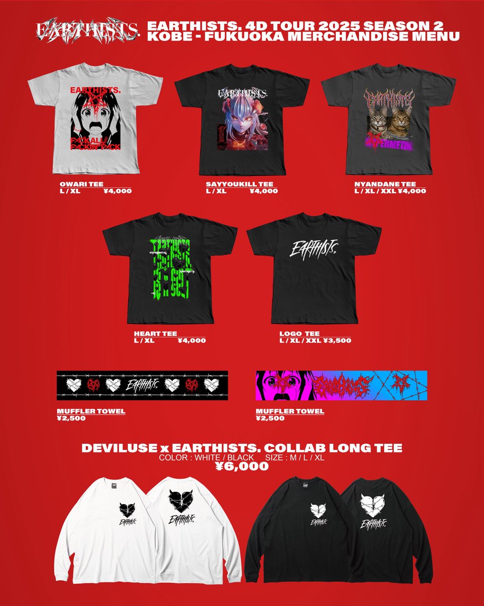 Earthists.(アーシスツ) on X