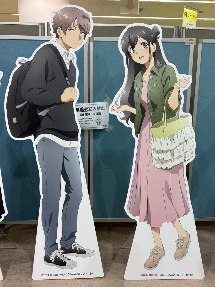 enoshimasanpo's tweet image. わたしについてお話ししてくれた(原作で)特別な2人がっ！！！

もしもタコス屋さんを見つけた方、教えてください🌮🥹

#solaris #浜大祭2025