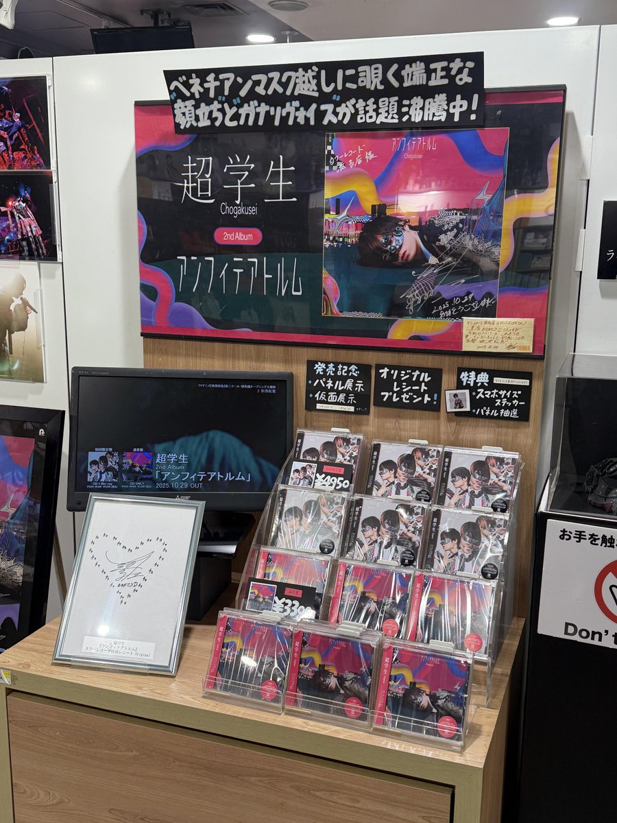 タワーレコード渋谷店 on X