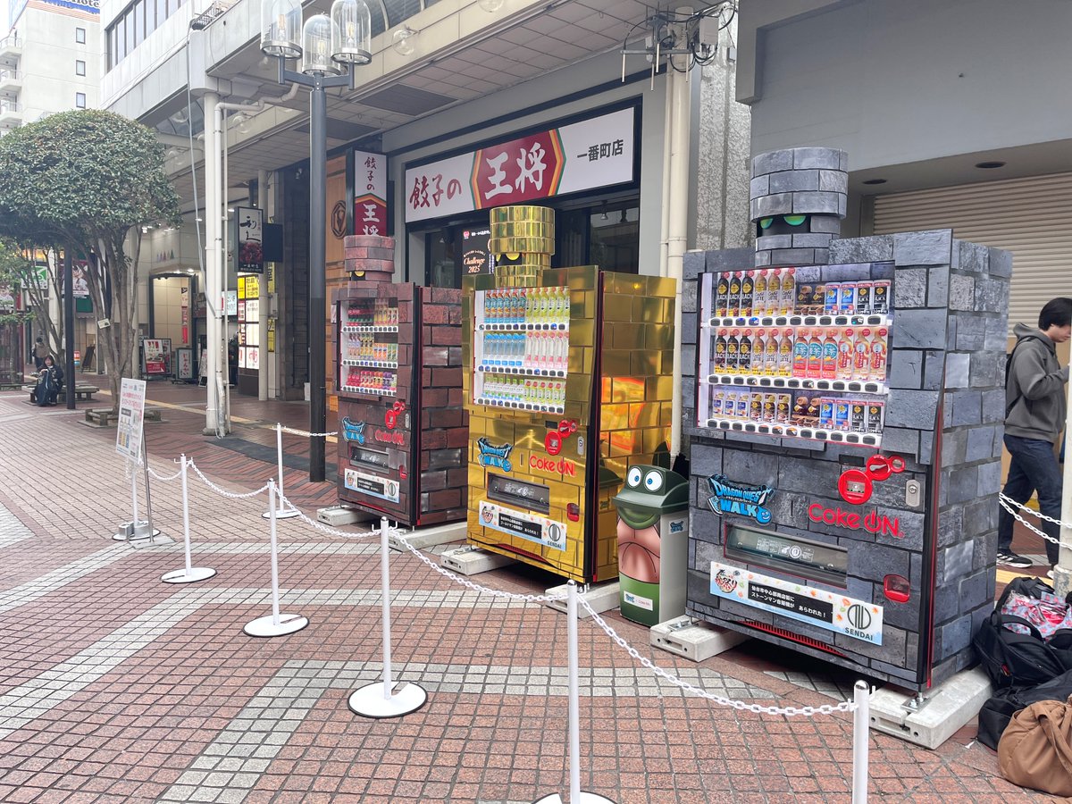 ドラゴンクエストウォーク秋祭り開催中🐉

アーケード6箇所にはそれぞれキャラクター像が設置されて写真撮影OK。スタンプラリーはどなたでも参加OK（数に限りあり）。ドラクエ好き必見のイベントは11月3日まで！

#ドラゴンクエストウォーク秋祭り #ドラクエ #仙台イベント #仙台市中心部商店街 #仙台