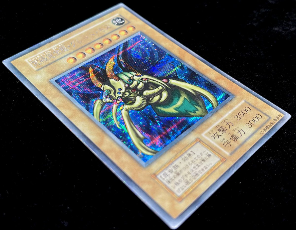 福福トレカ秋葉原コレクションカード専門店 on X