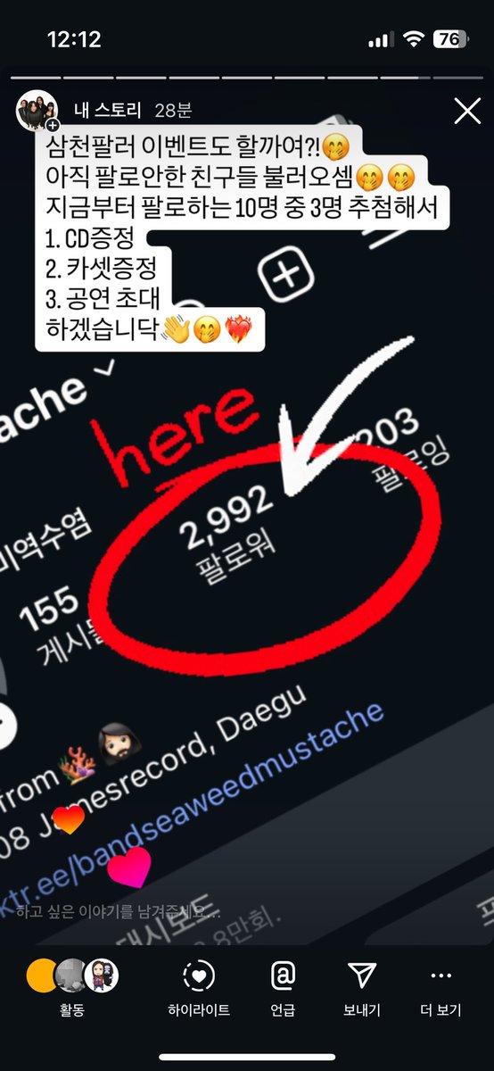 팔로하고섬물받아가세열🥰