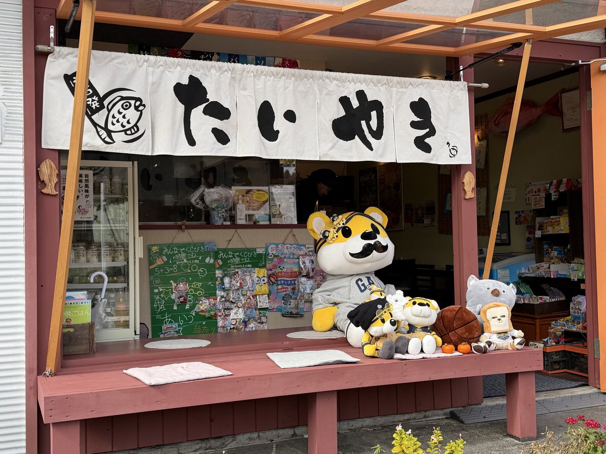 ★オーダー受付中★たい焼きソフト＆アイスセット★動物★ダイカット★クラフトパンチ ☆オーダー受付中☆たい焼きソフト＆アイスセット☆動物☆ダイカット