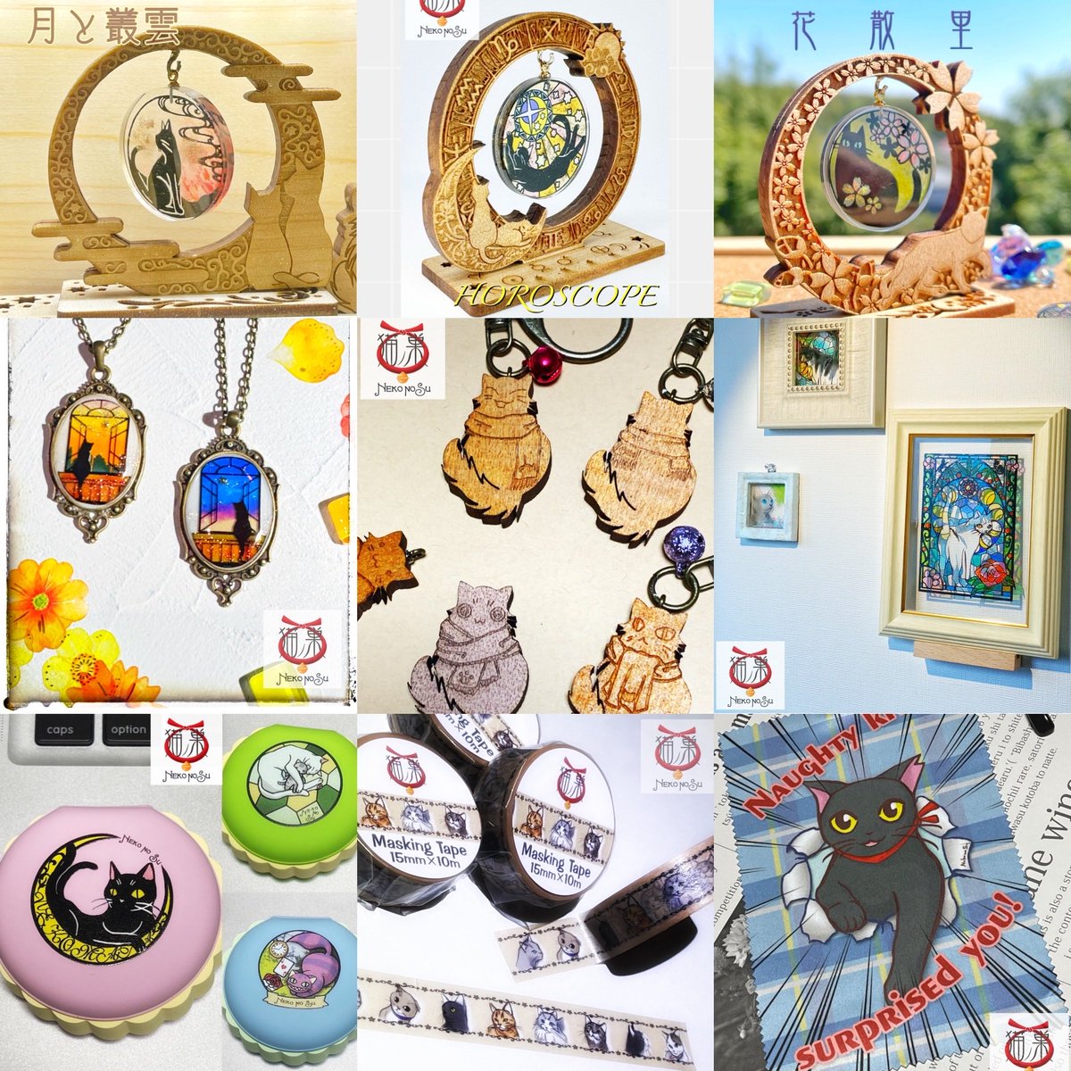 “猫ノ巣”はオリジナルデザインの猫モノ雑貨を創作する『創生(そお)』の個人ユニットです。
色々な猫アイテムと、暗いエリアの片隅でお待ちしています。

・出展日:2025/11/15,16【両日】
・出展名:猫ノ巣
・ブース番号:K-53

#デザフェス62リポスト
<a href="/designfesta/">デザインフェスタ公式</a>