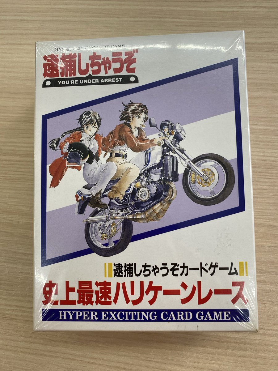 GUSHI KEN　SKYBOX　レーサー　トレーディングカード