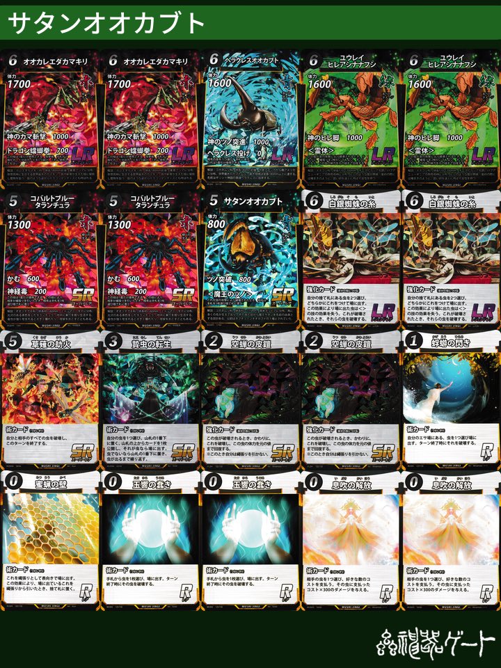 つらら@九州竜党 (@turara527) / Posts / X