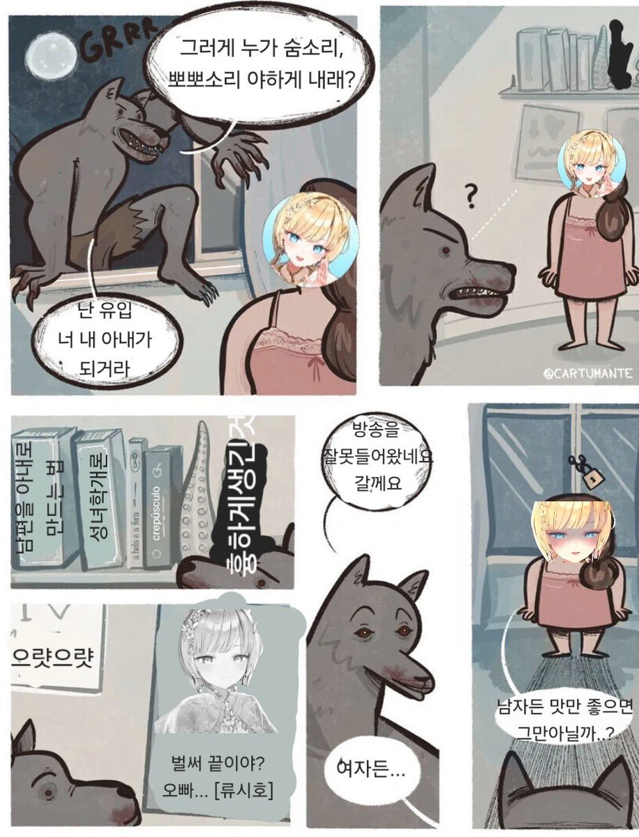 sinkkonam's tweet image. #siho_art
놀랍게도 저기 대사들은 실화 기반입니다